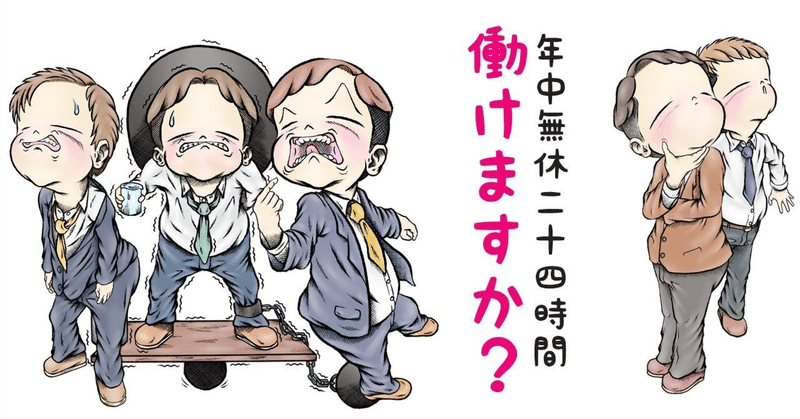 深夜・早朝のアルコールチェックが安全運転管理者を疲弊させる！解決策としての管理代行サービス eyecatch