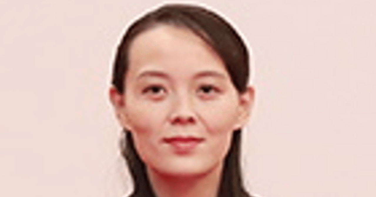 韓国への対敵認識には変化があり得ず」北朝鮮・金与正談話は示唆に富む｜三品純