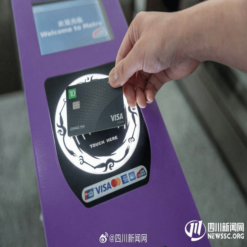 北京、上海に続き成都地下鉄でもVISAタッチ決済導入！｜TSH48(旧称AKB48 Team SH )応援 blog