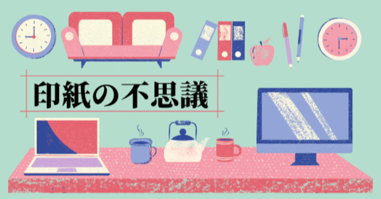 印紙の不思議 2 業務委託契約書に印紙を貼るかどうかの判断方法 竹永 大 契約書のひな型と解説 Note 印紙の不思議 2 業務委託契約書に印紙を貼るかどうかの判断方法 竹永 大 契約書のひな型と解説 Note