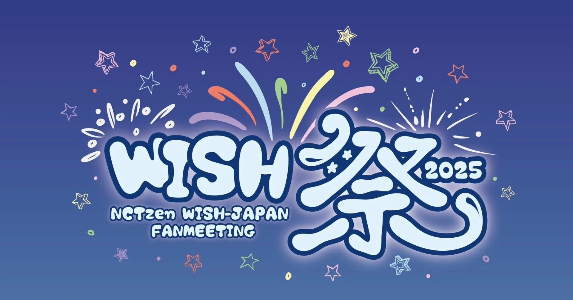 NCT WISH WISH祭｜あや
