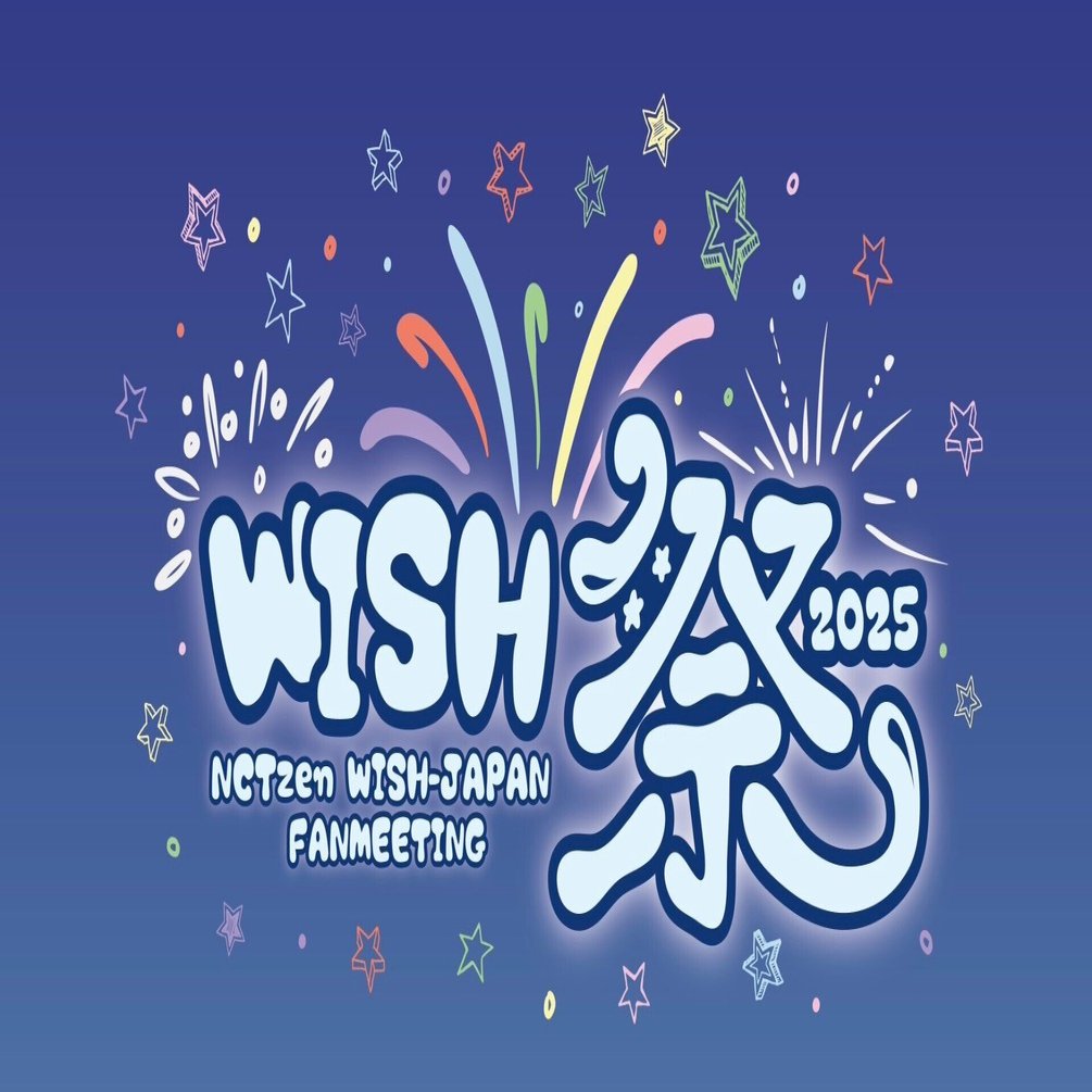 NCT WISH WISH祭｜あや