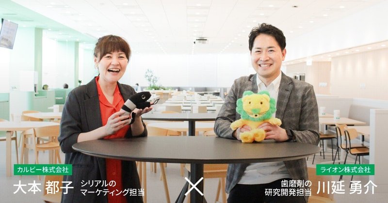 朝食と歯みがきはライバル？カルビーと考える朝の過ごし方 【習慣対談】