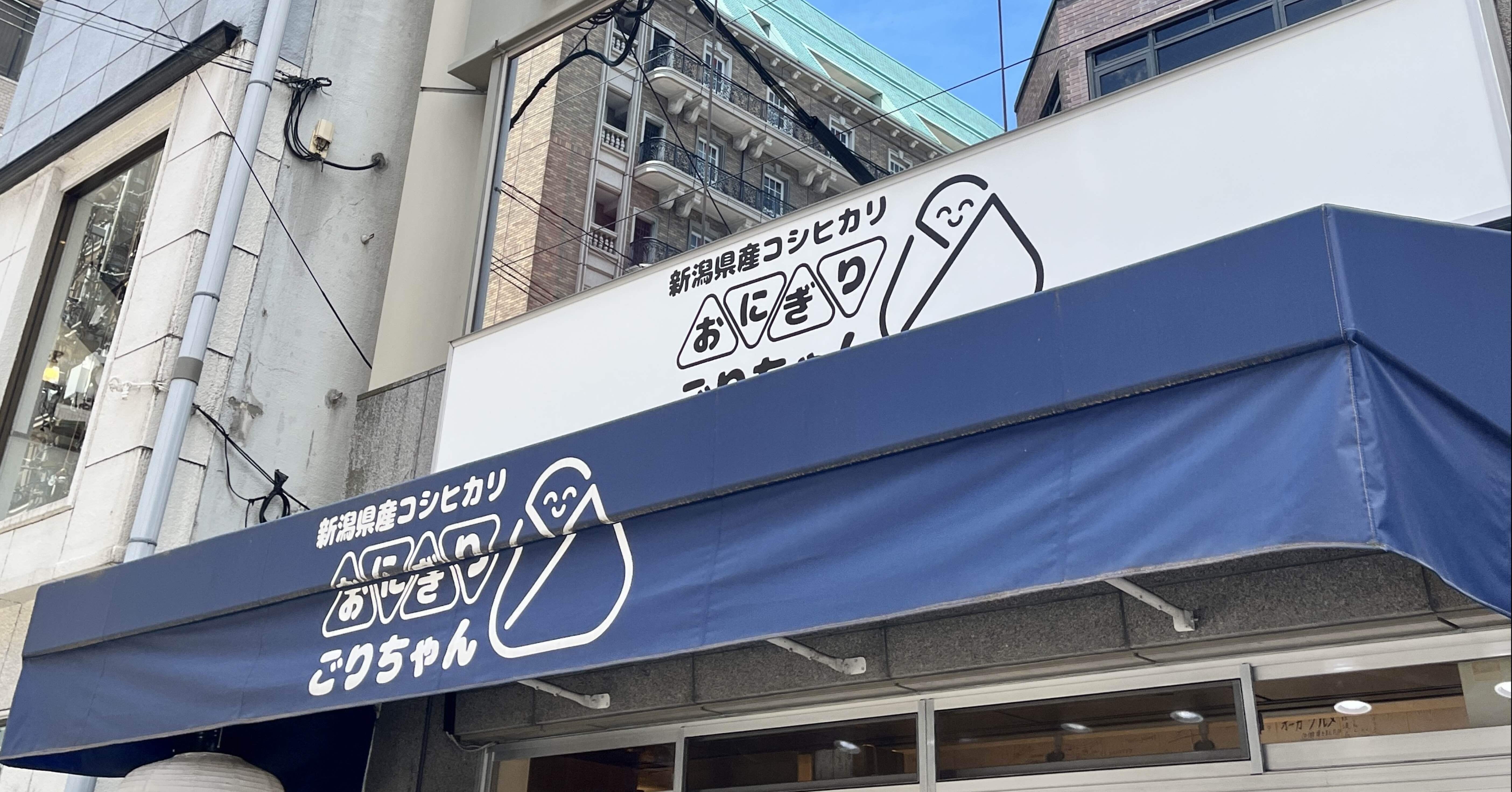 おにぎりくん様注文専用(他のお客様はご遠慮ください) おにぎりくん様注文専用(他のお客様はご遠慮ください) おにぎりくん
