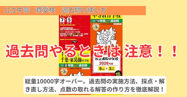 IVYリーグ 全国統一小学生テスト 4年生 決勝大会対策メモ+過去問 IVYリーグ 全国統一小学生テスト 4年生 決勝大会対策メモ+過去問