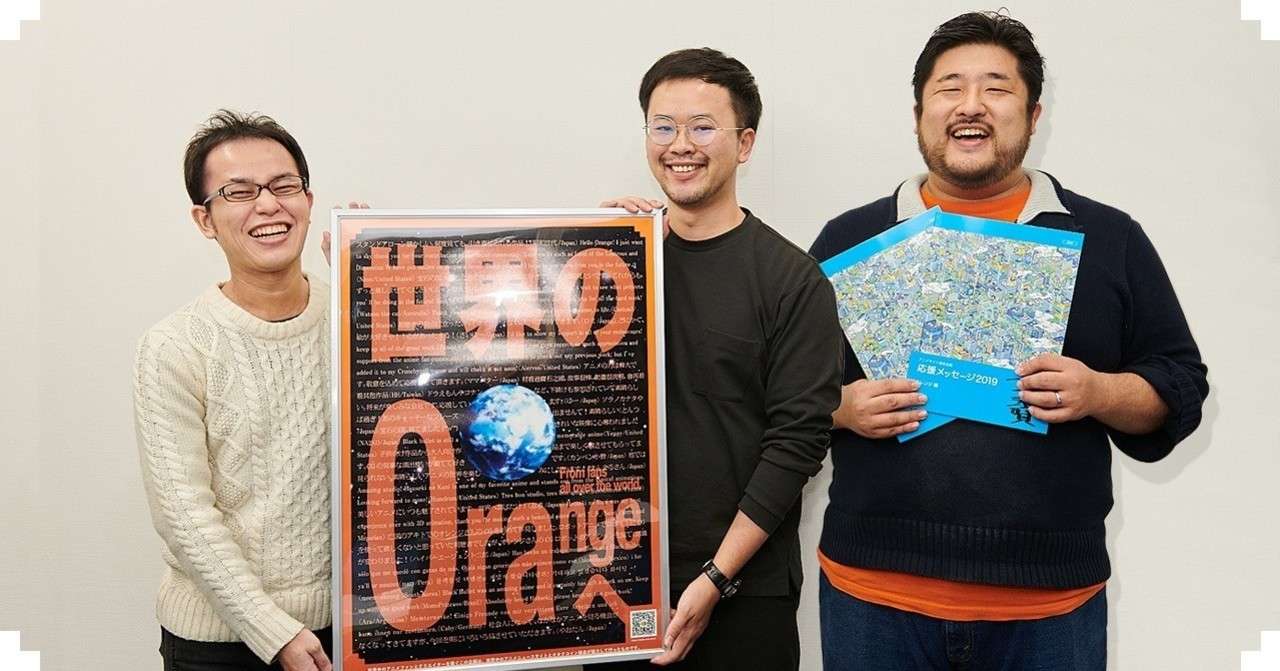 orangeお届け1280x670