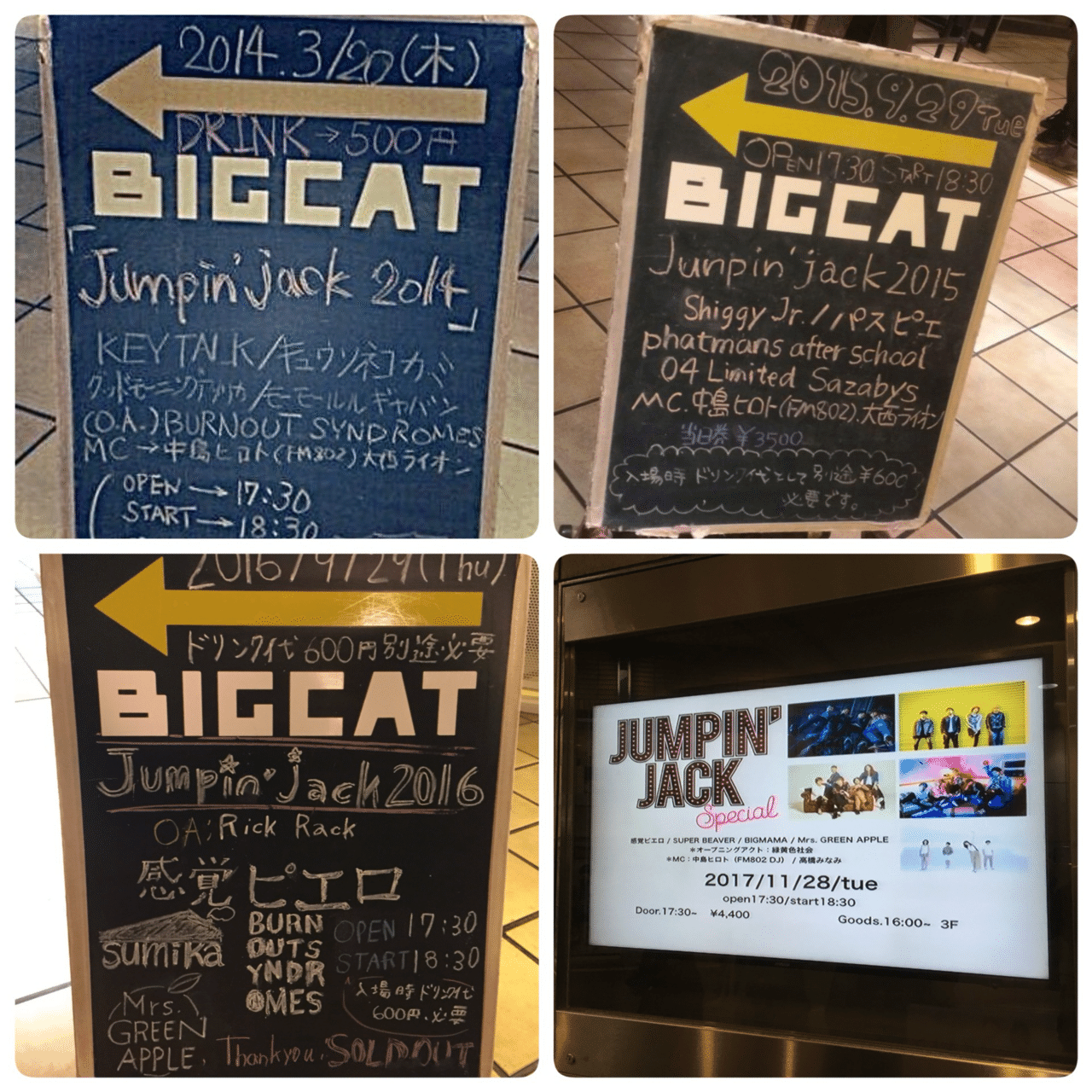 SUPER JUMPIN' JACK 2025.7.29｜p_p