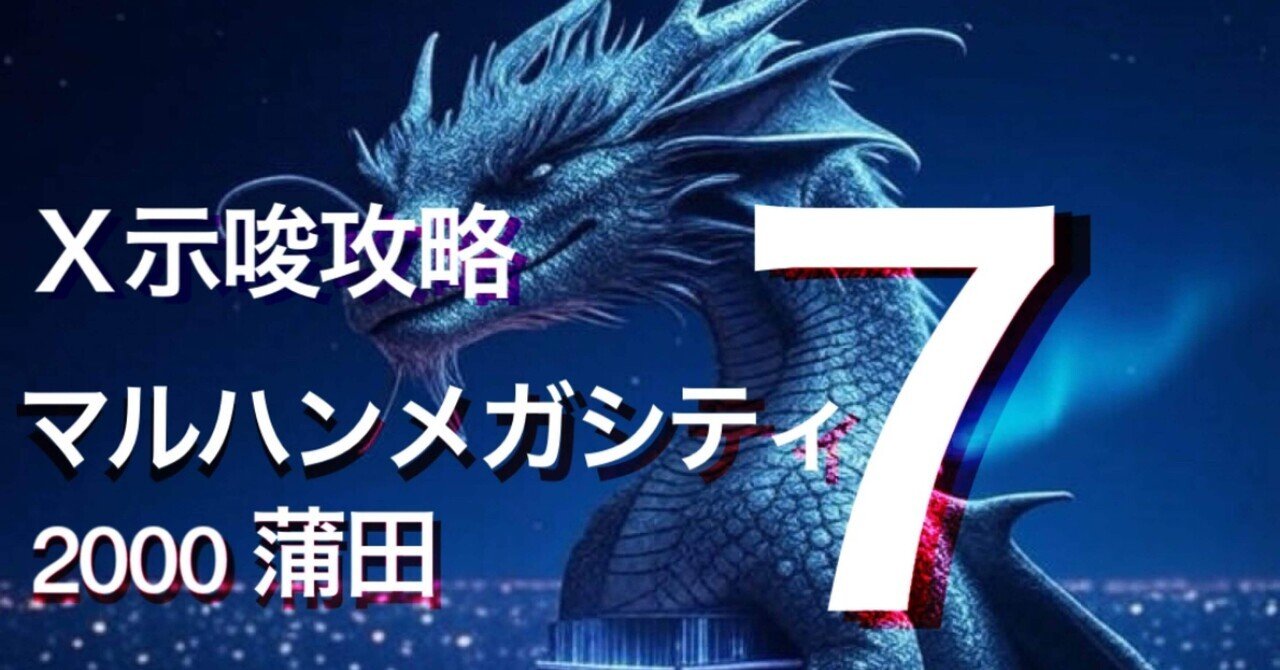 タイトル：昌蒲 スポニチ秘蔵アイドル全集 森昌子 | スポーツニッポン新聞社