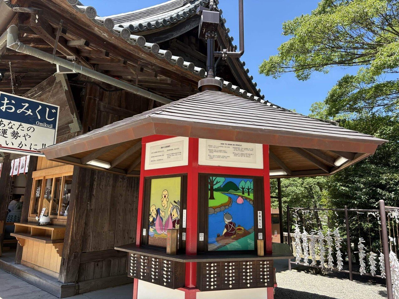 会津の街道 街道歩き温故知新11 西国街道 吉備津神社｜樋口誠司／時速4kmの世界