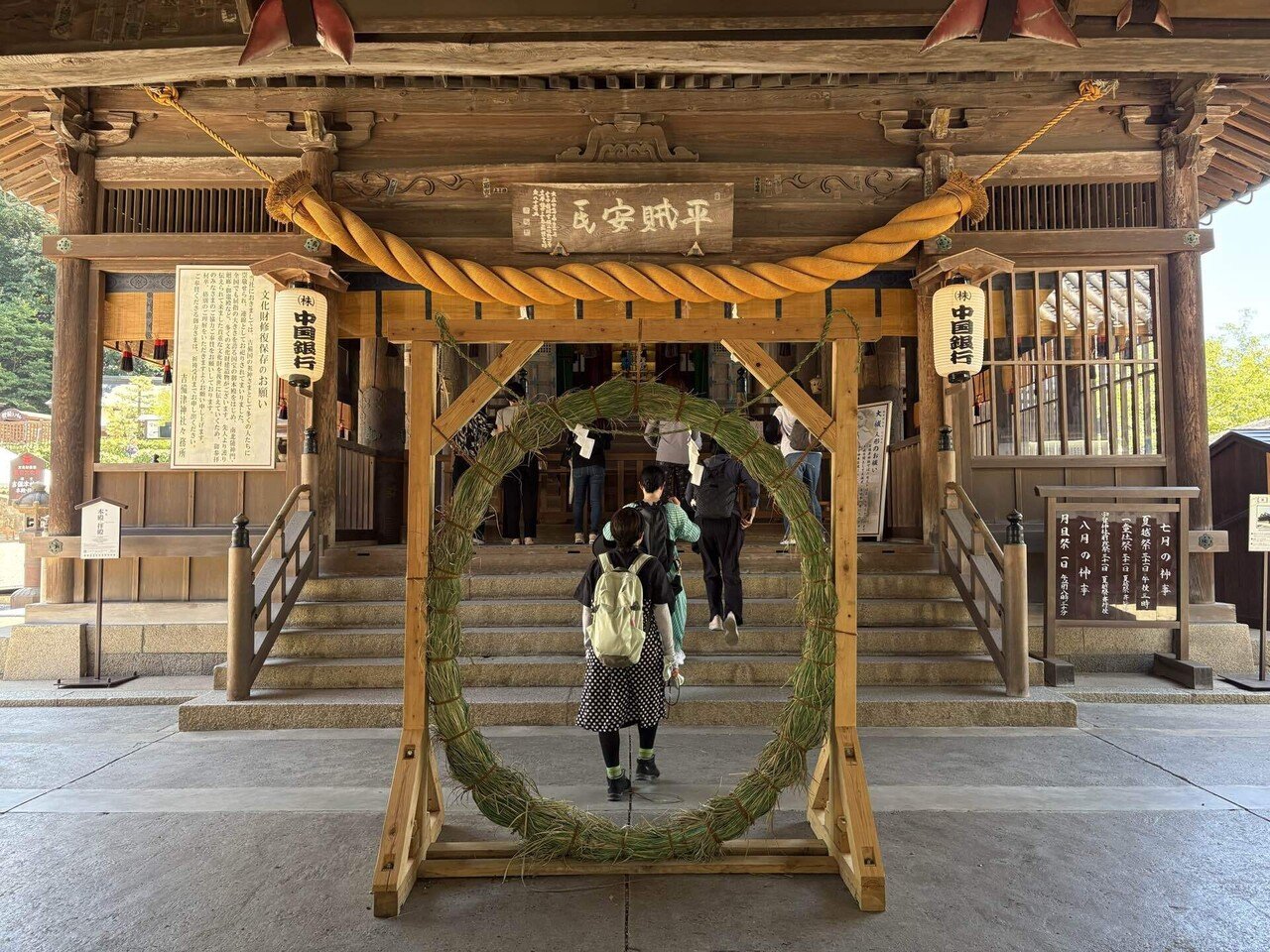 街道歩き温故知新11 西国街道 吉備津神社｜樋口誠司／時速4kmの世界