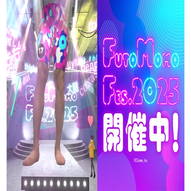 8/1(金)より「FUTOMOMO Fes.2025」がスタート！公益財団法人JKAが運営