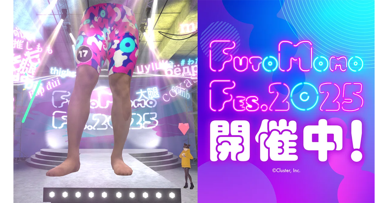 8/1(金)より「FUTOMOMO Fes.2025」がスタート！公益財団法人JKAが運営
