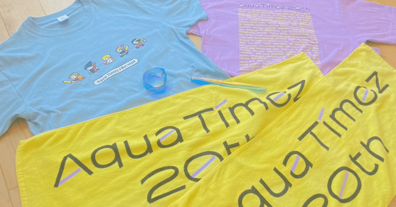 15年ぶりのライブで夫婦の原点に立ち返った夜～Aqua Timezとともにある