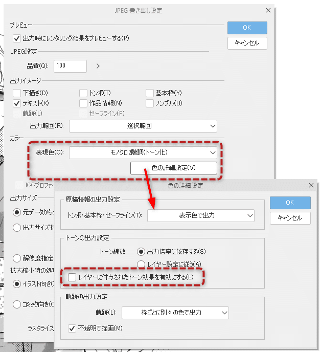 画像10