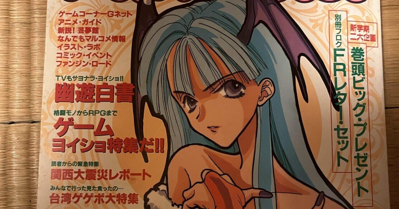 あらゐけいいち全作品研究 あらゐけいいち全作品研究』第1巻ブックガイド：あらゐ作品入門