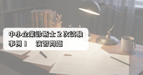 京大知能情報学専攻の院試過去問解答｜京大 知能情報 院試 過去