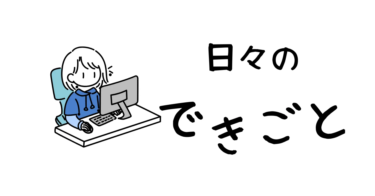 歌舞伎「刀剣乱舞 東鑑雪魔縁」を見てきた話でもしようか｜双京知的 