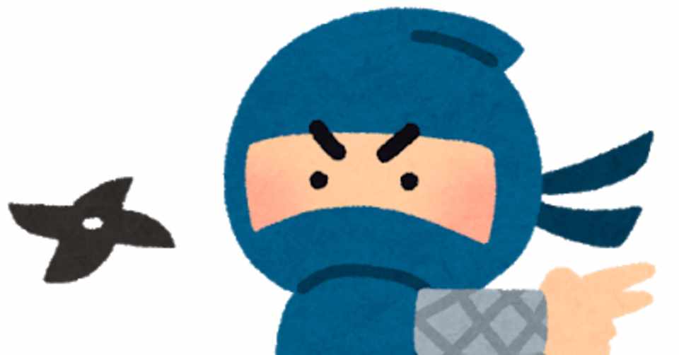 紙皿手裏剣のつくり方 Taiga Note