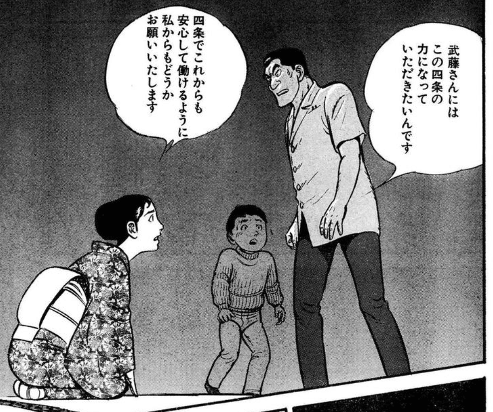 花板虹子 感想 Ui Uxとは何か のお手本のような料理漫画 全巻無料あり みずのつくる 半農半エンジニア 名古屋 Note 花板虹子 感想 Ui Uxとは何か のお手本のような料理漫画 全巻無料あり みずのつくる 半農半エンジニア 名古屋 Note