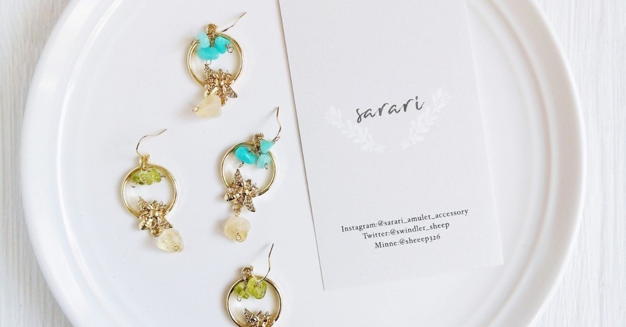 ハンドメイド】「作品を見てほしい人」に見てもらうためには？｜Mia