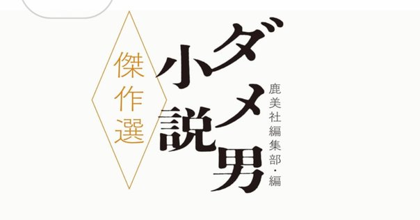 車谷長吉　車谷長吉恋文絵　湯川書房　100部限定出版　55番本　サイン入り Yahoo!オークション - U /【限定本】落款・署名入り 車谷長吉