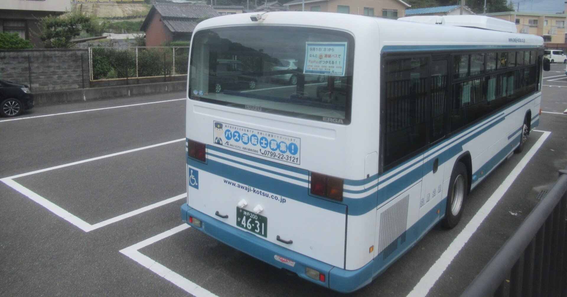 バス運賃】淡路交通の2025/10/1値上げ対象路線について｜全国