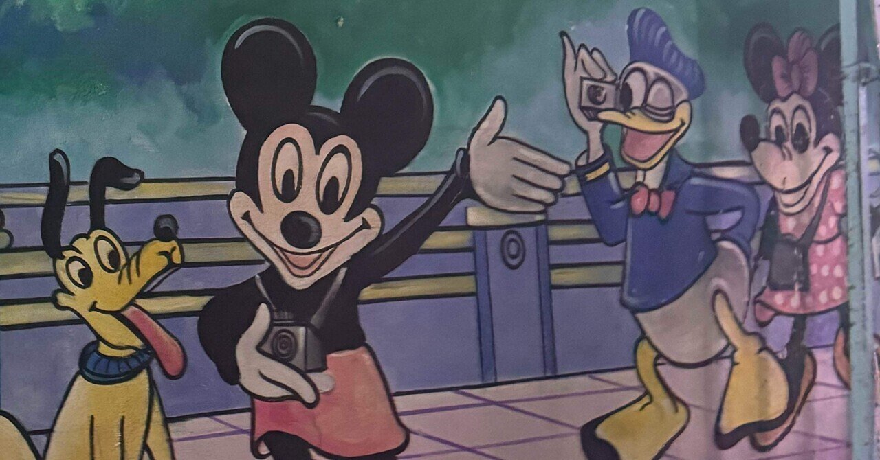 ポカラの違法ディズニーランドに行ってみた話｜ネパール🇳🇵【世界一周