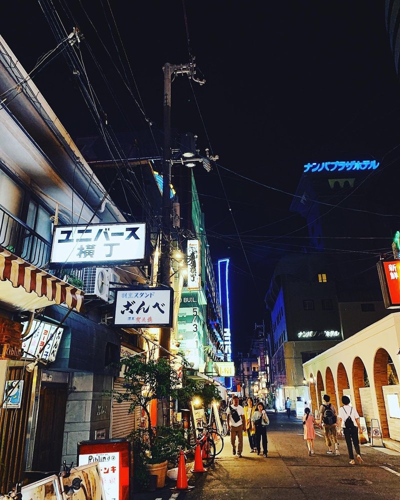 わたしの地元大阪 瞳 Note わたしの地元大阪 瞳 Note