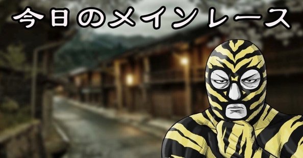 超鋼金　マスクマン 金色のマスクマン(仮)｜note