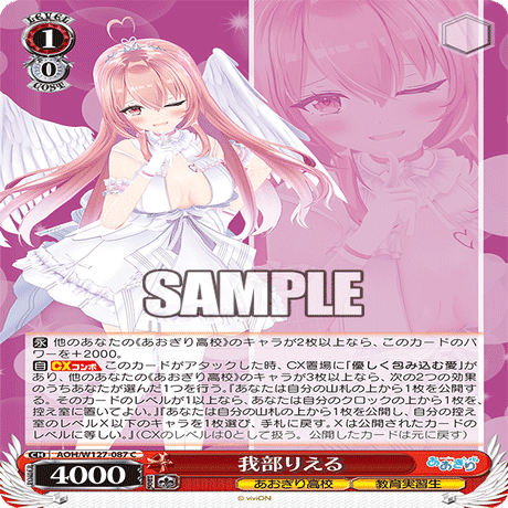 WSデッキ紹介vol.24】アタッカーを無限供給！横も無限供給！門枝