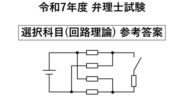 建築設備士二次試験(R2〜H29) 建築設備士二次試験 - Search / X