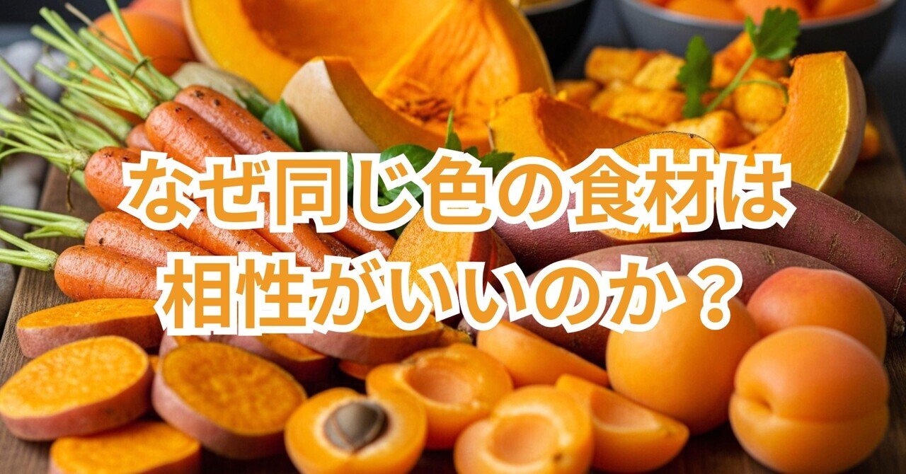 【新品】香りで料理を科学する フードペアリング大全 普及版 香りで料理を科学する フードペアリング大全 – 丸善