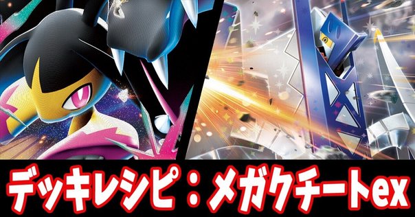 くさりもち入り毒ブリジュラスexについて少しだけ話したい｜アース