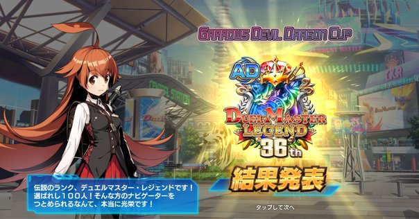ボルフェウスヘヴン プロモ デュエマ】 超聖竜ボルフェウス・ヘヴン(P58/Y7) 第7期/プロモ
