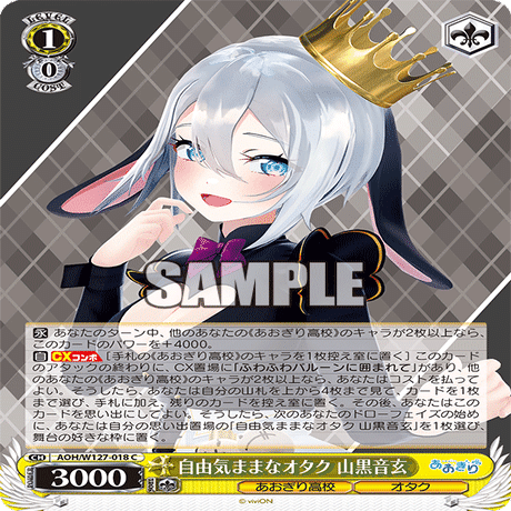 WSデッキ紹介vol.24】アタッカーを無限供給！横も無限供給！門枝