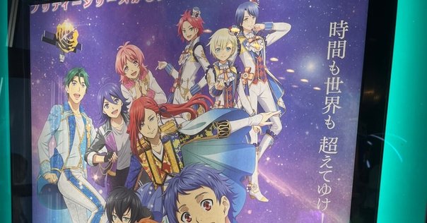 推しの子」少年ジャンプ+連載中 3/3更新 72話 考察 アクアと