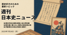 近代日本メディア史 2冊　有山輝雄　吉川弘文館　帯　美本 近代日本メディア史 Ⅱ 有山 輝雄(著) - 吉川弘文館 | 版元