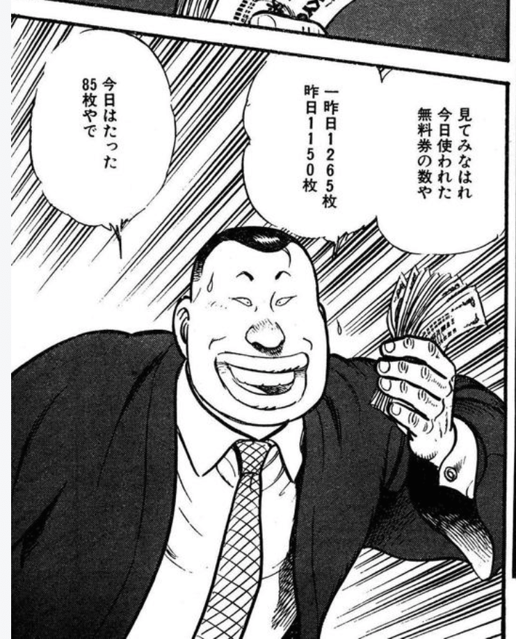 笠太郎 花板虹子 全10巻完結 (マンサンコミックス) コミックセット