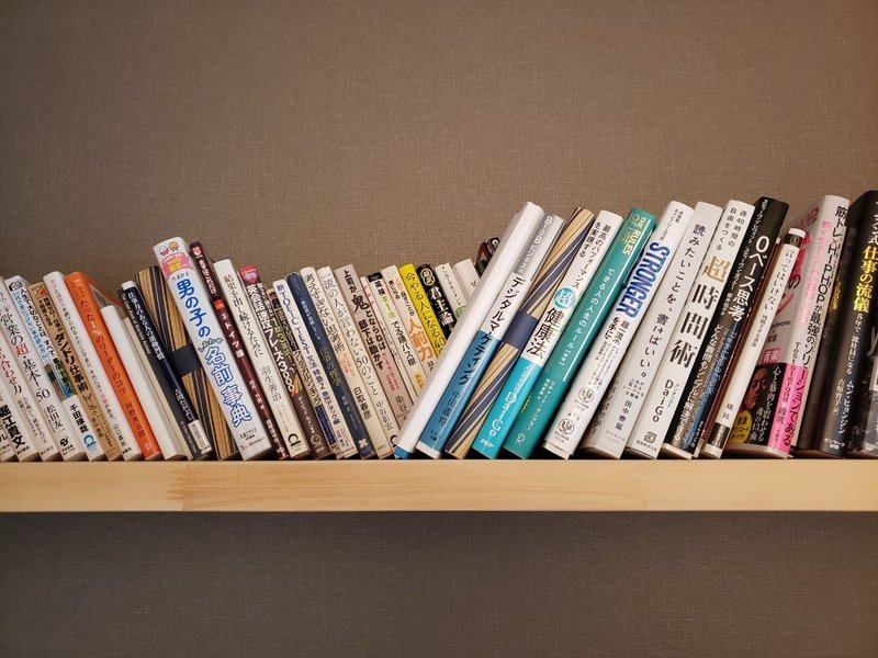 75秒読み物 その1 本を捨てられない心理を理解したら 本を捨てたくなる心境になった カナヲ Professional フラリーマン Note