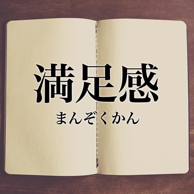 75秒読み物 その1 本を捨てられない心理を理解したら 本を捨てたくなる心境になった カナヲ Professional フラリーマン Note