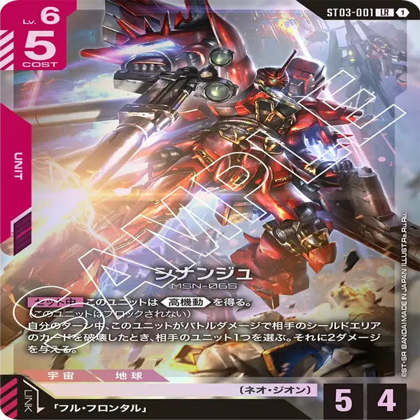 ガンダムカード　キュベレイ　デッキ　赤　白 デッキ販売】赤白キュベレイ