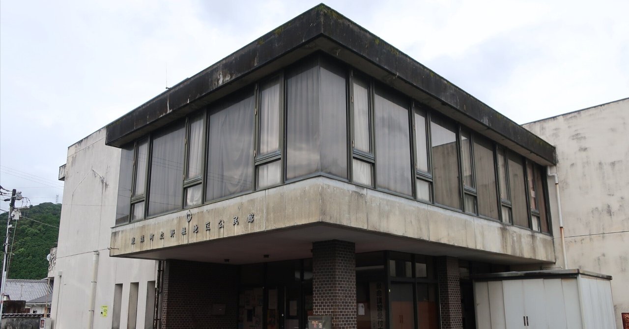 図書館ウォーカーUnreleased6 東洋町立図書館（高知県）｜オラシオ