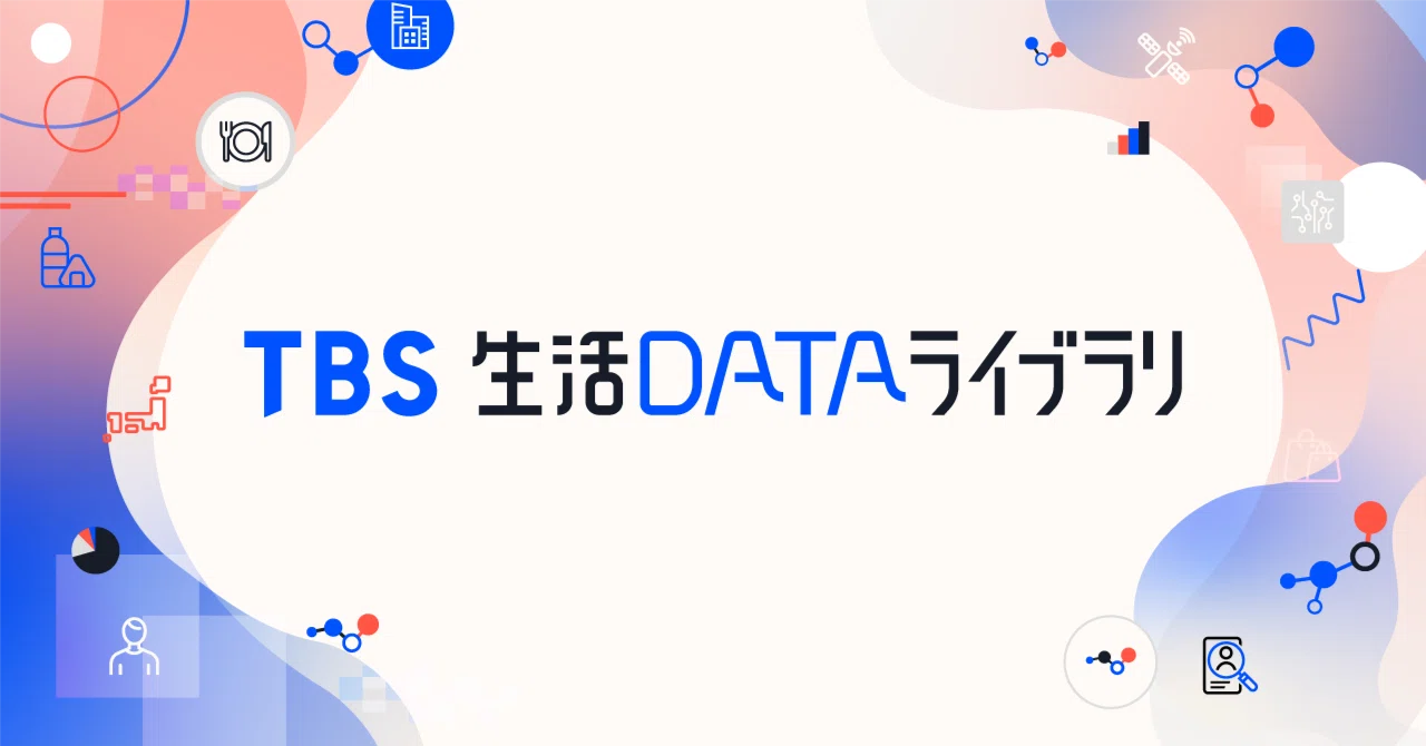 データからみえる今日の世相～外国人労働者の増加、急変する人々の