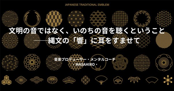 音と耳から考える 歴史・身体・テクノロジー/アルテスパブリッシング/細川周平（単行本） 516k2UKICrL._SY200_QL15_.jpg