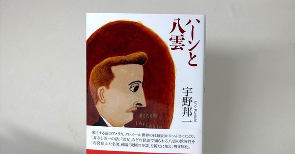 ハウプトマン『沈鐘』泉鏡花・登張竹風共訳、春陽堂、明治41年 沈鐘(ハウプトマン 著 ; 戸張竹風, 泉鏡花 訳) / 書肆 秋櫻舎