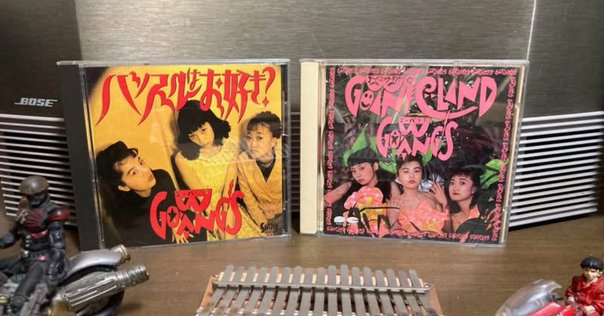 34枚目 BO GUMBOS「BO & GUMBO」（1989年）／ ファンキーな