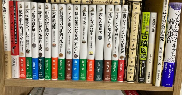 2024年度終了】大正・昭和初期、江戸川乱歩と双璧を成した変格