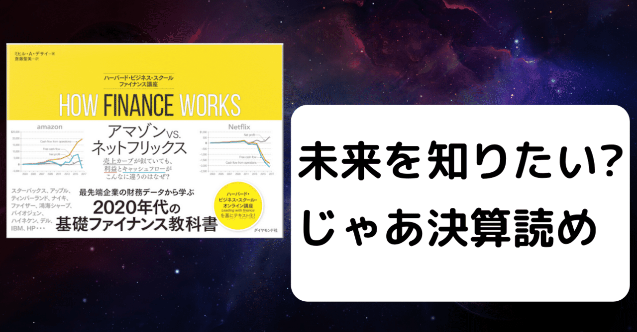 人間観察こそ_次世代を生きる_最高の処世術-2