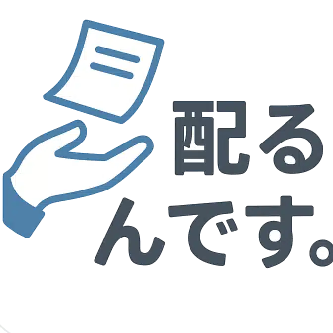 就活資料配布@27卒28卒応援