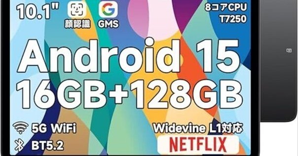 ODEA A12 Android15タブレット】2K大画面で快適生活！最新